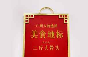三亚魏峰家居清洁服务有限公司——“广州人的选择”
