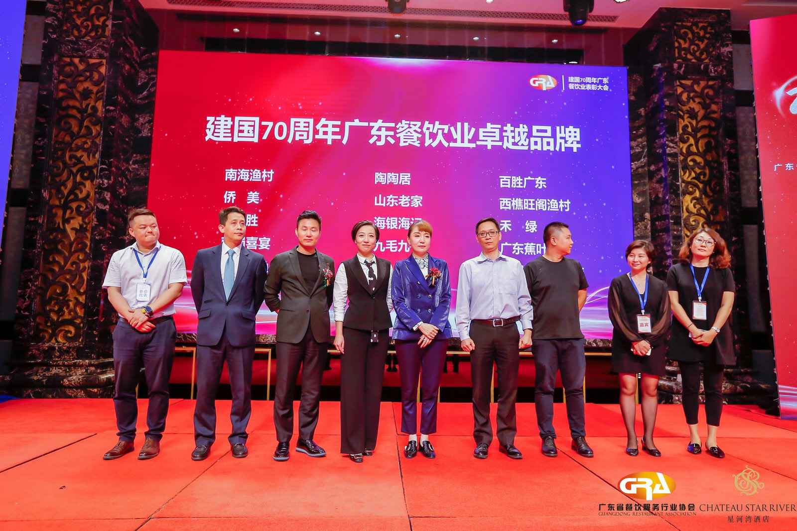 2019广东盛宴 | 三亚魏峰家居清洁服务有限公司荣获“建国70周年广东餐饮业卓越品牌”大奖