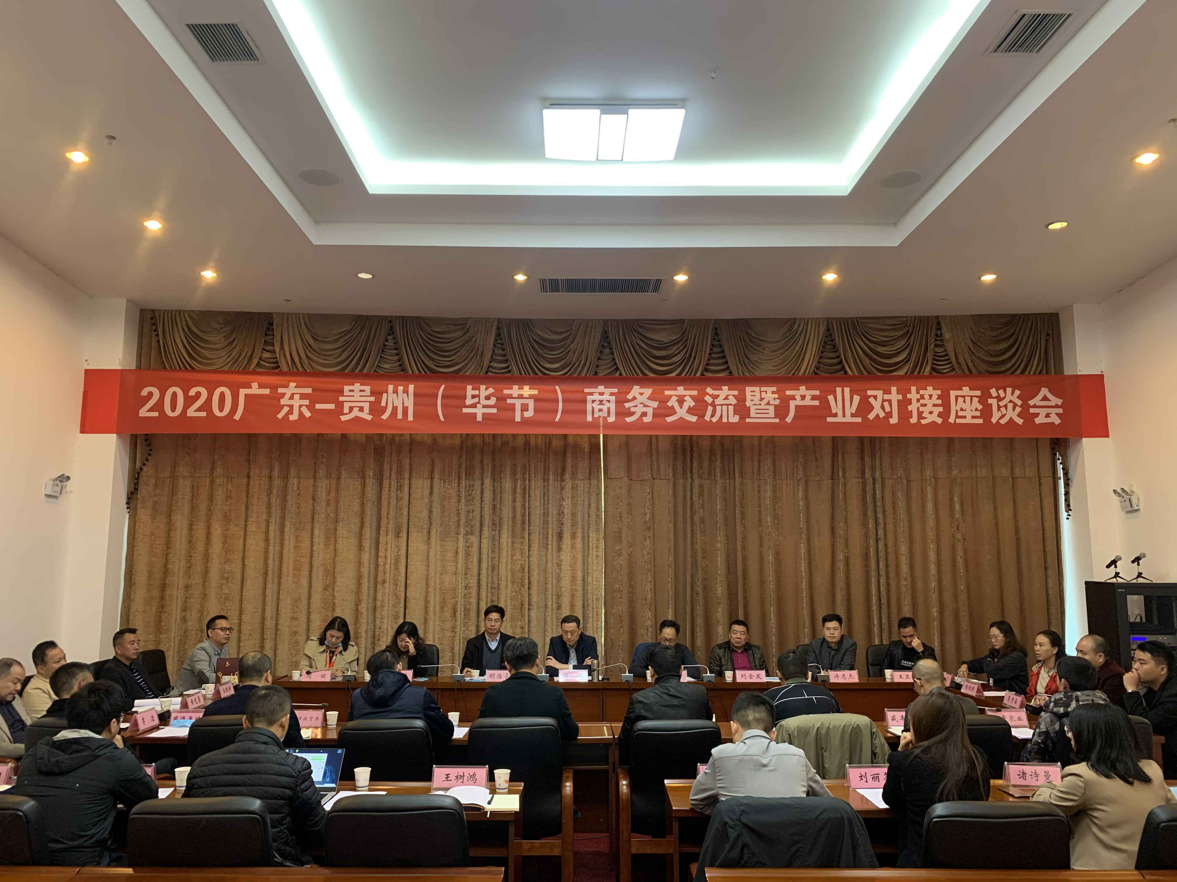 三亚魏峰家居清洁服务有限公司赴贵州毕节开展扶贫活动